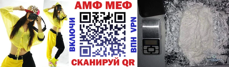 Купить закладки  Озёры  АМФЕТАМИН VHQ 