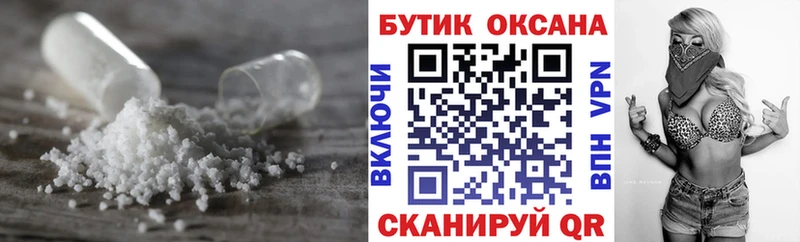 Купить где  Озёры  БУТИРАТ жидкий экстази 