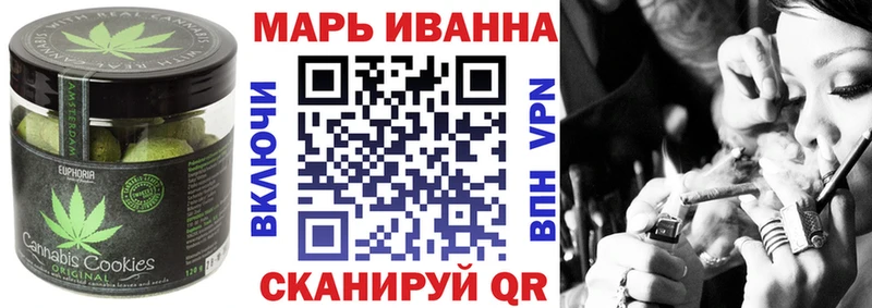 Купить Озёры Cannafood марихуана