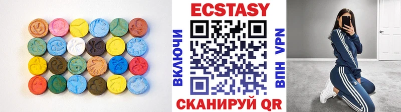 Купить  Озёры  Экстази MDMA 