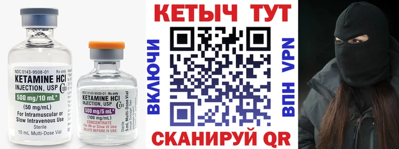 Купить закладки  Озёры  КЕТАМИН VHQ 