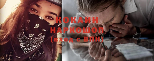 бутират Медвежьегорск