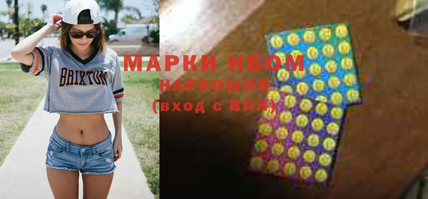 MESCALINE Мегион
