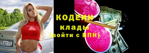 синтетический гашиш Михайловка