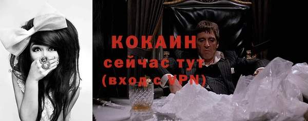 MESCALINE Мегион