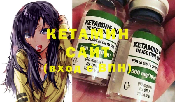 COCAINE Медногорск
