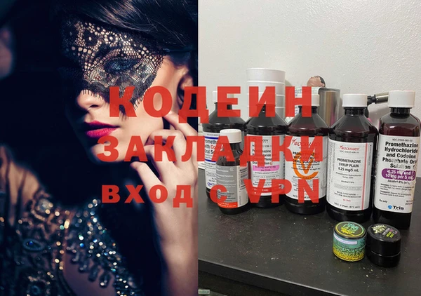 MESCALINE Мегион