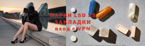 COCAINE Медногорск