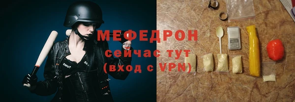 MESCALINE Мегион
