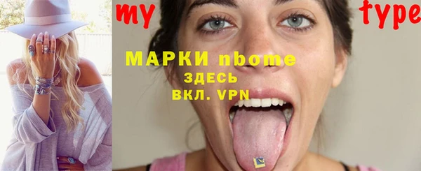 бутират Медвежьегорск