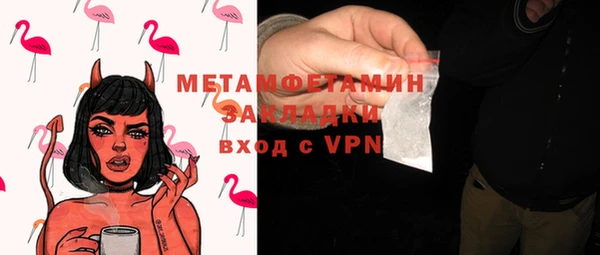 бутират Медвежьегорск