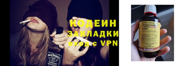 MESCALINE Мегион