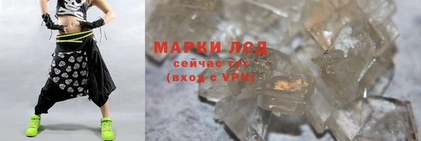 бутират Медвежьегорск