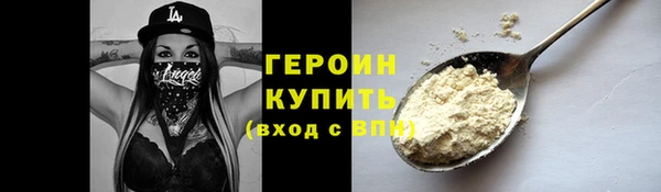 бутират Медвежьегорск