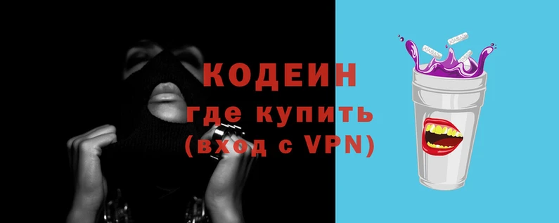 COCAINE Медногорск