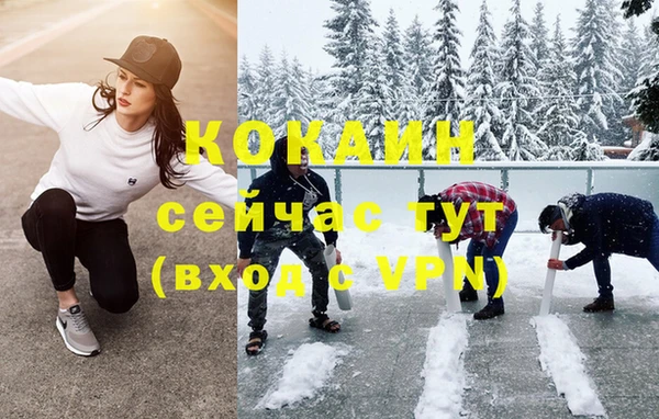 MESCALINE Мегион
