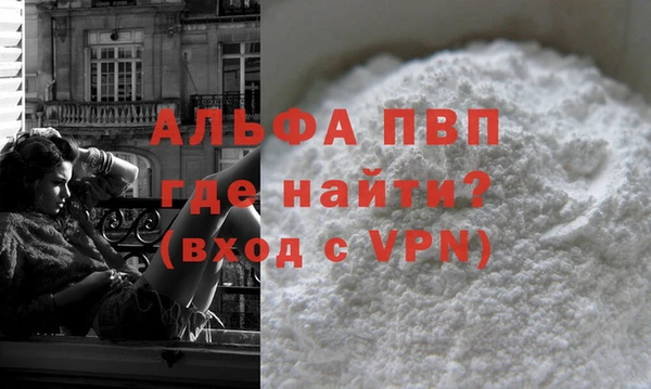бутират Медвежьегорск
