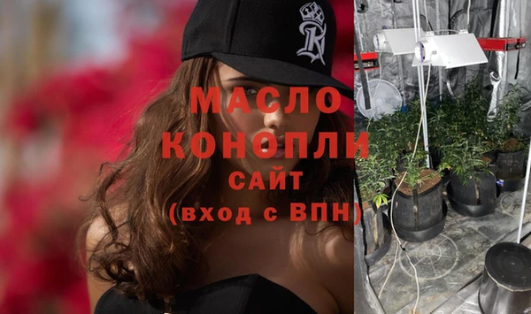 бутират Медвежьегорск