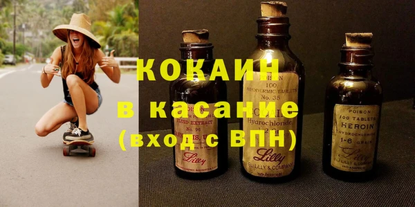 COCAINE Медногорск