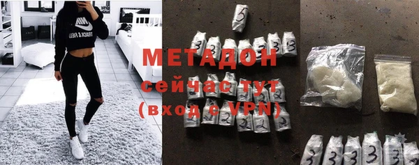 бутират Медвежьегорск