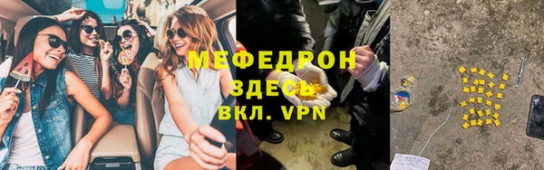 COCAINE Медногорск
