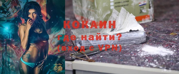 бутират Медвежьегорск