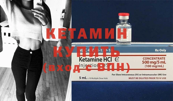 COCAINE Медногорск