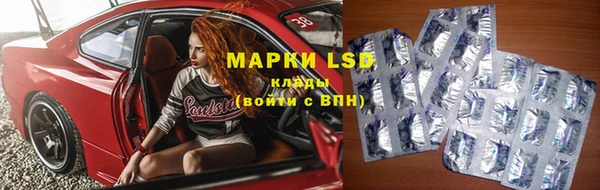 COCAINE Медногорск