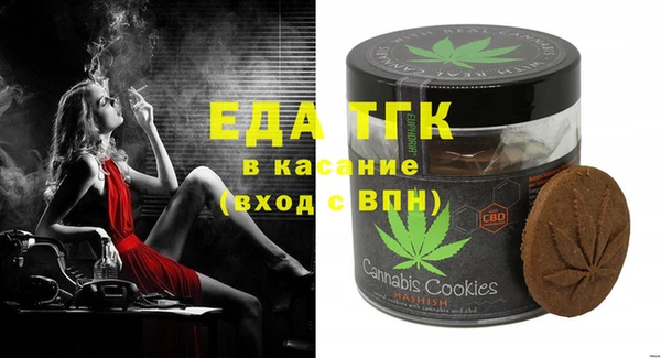 MESCALINE Мегион