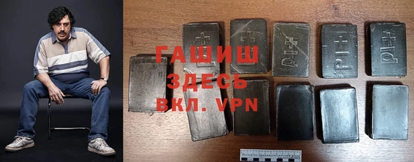 бутират Медвежьегорск