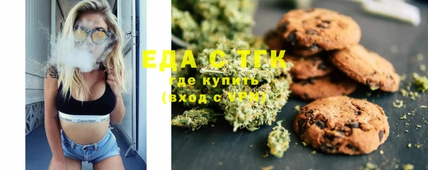 бутират Медвежьегорск