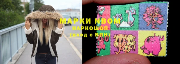 COCAINE Медногорск