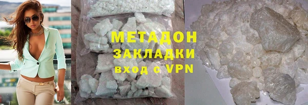 COCAINE Медногорск