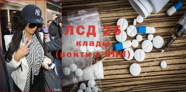 COCAINE Медногорск