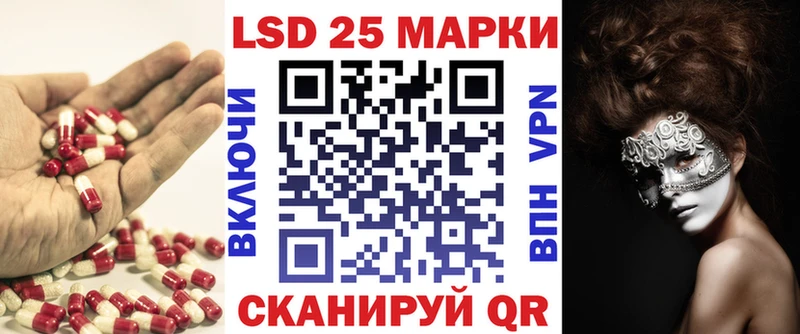 Лсд 25 экстази кислота  Купить  Озёры 