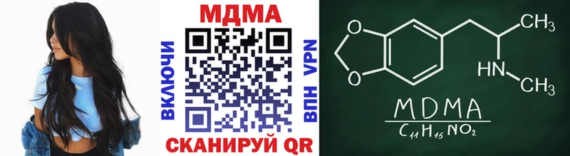 МДМА VHQ  Купить  Озёры 