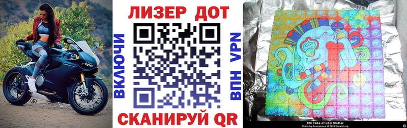 Марки 25I-NBOMe 1,5мг  Купить  Озёры 