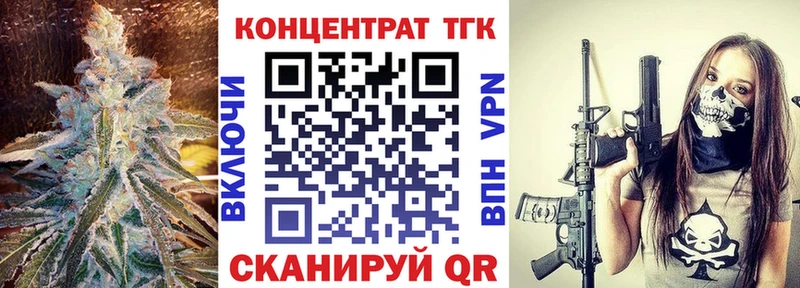 Купить  Озёры  Дистиллят ТГК вейп с тгк 